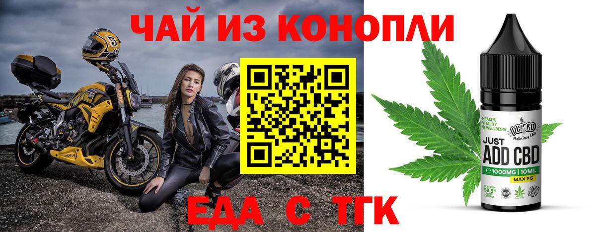 Зерноград  Canna-Cookies марихуана  Вход с VPN 
