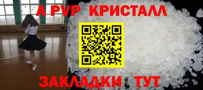экстази Кулебаки