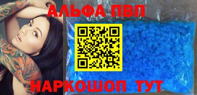 кристаллы Кумертау