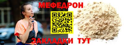 кристаллы Кумертау
