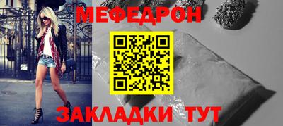 кристаллы Кумертау