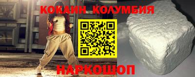 кристаллы Кумертау