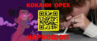 кристаллы Кумертау