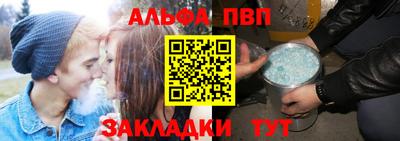 кристаллы Кумертау