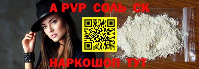кристаллы Кумертау