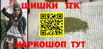 кристаллы Кумертау