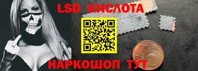 экстази Кулебаки