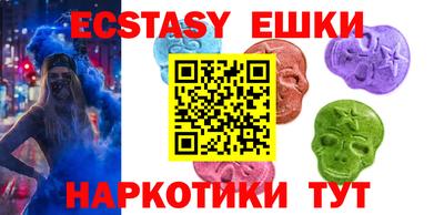 меф Кунгур