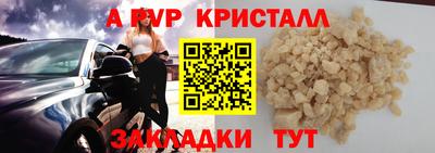 меф Кунгур