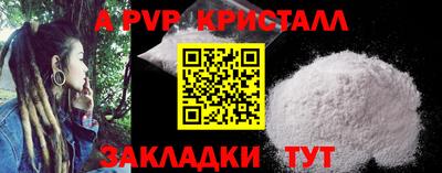 кристаллы Кумертау