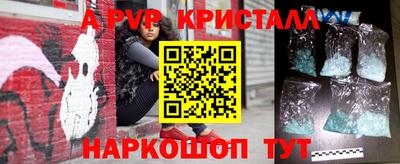экстази Кулебаки