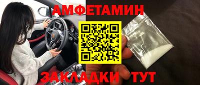 меф Кунгур