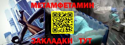 кристаллы Кумертау