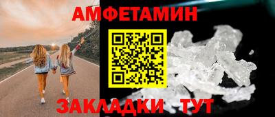 экстази Кулебаки