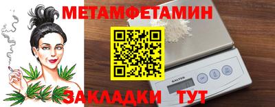 меф Кунгур