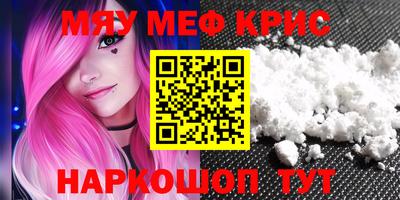 кристаллы Кумертау