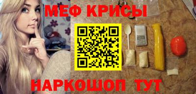 кристаллы Кумертау