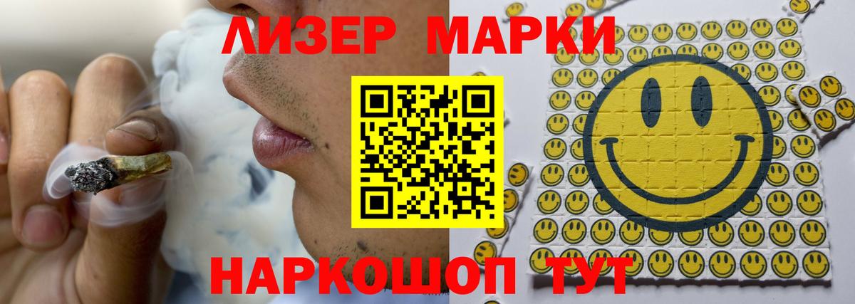 Зерноград  ЛСД экстази ecstasy  LSD-25 экстази кислота  Вход с VPN 