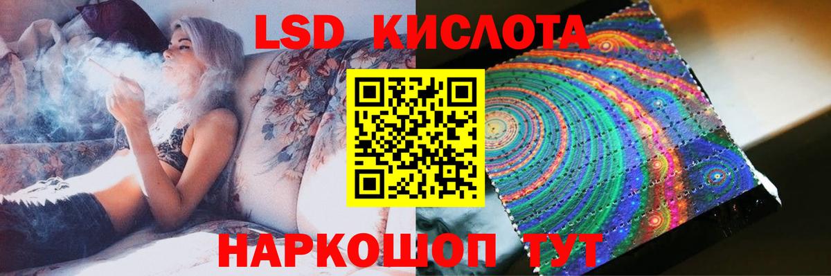 LSD-25 экстази ecstasy Зерноград