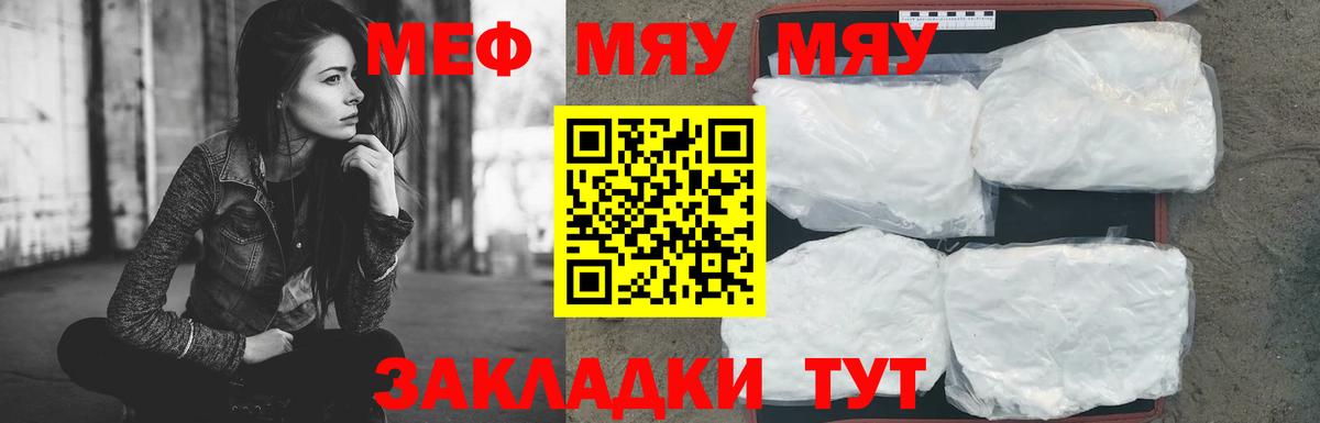 Зерноград  Мефедрон mephedrone  Вход с VPN 