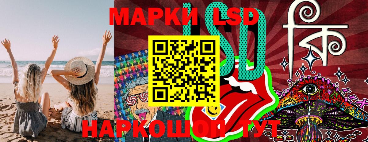 Марки N-bome 1500мкг  Марки N-bome 1500мкг  Вход с VPN  Наркотические марки  Зерноград 