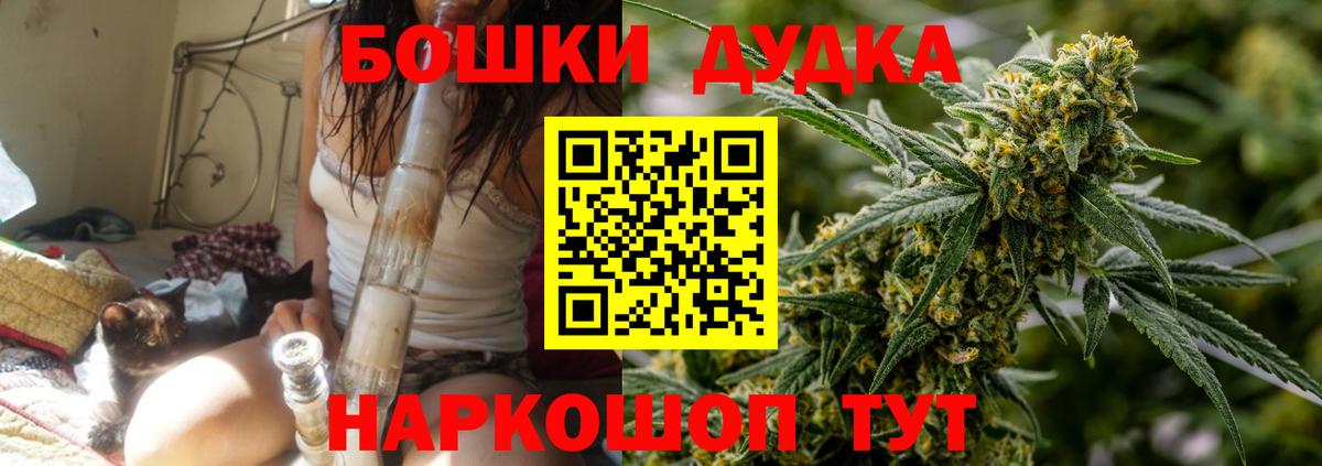 Зерноград  Бошки Шишки VHQ  Шишки марихуана Ganja  Вход с VPN 